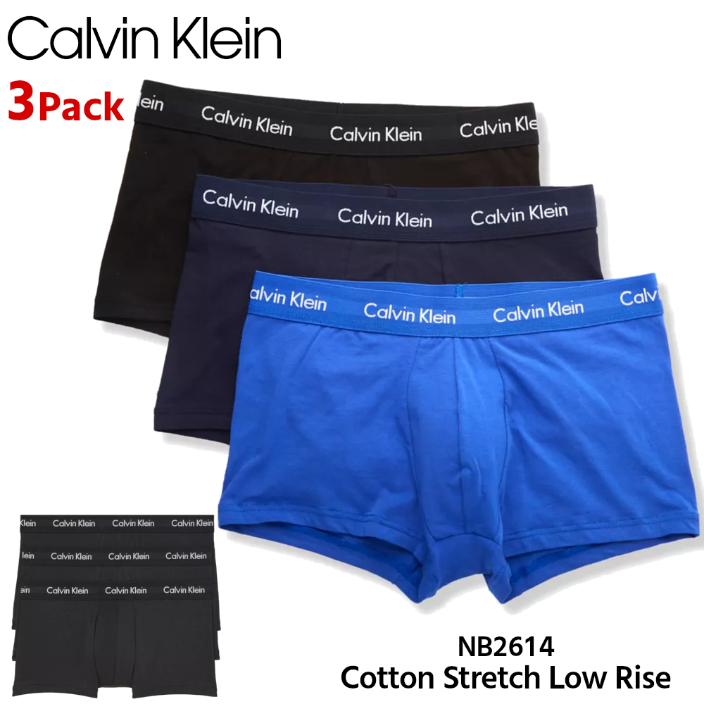Calvin Klein ボクサーパンツ 3枚セット NB2614 【カルバンクライン